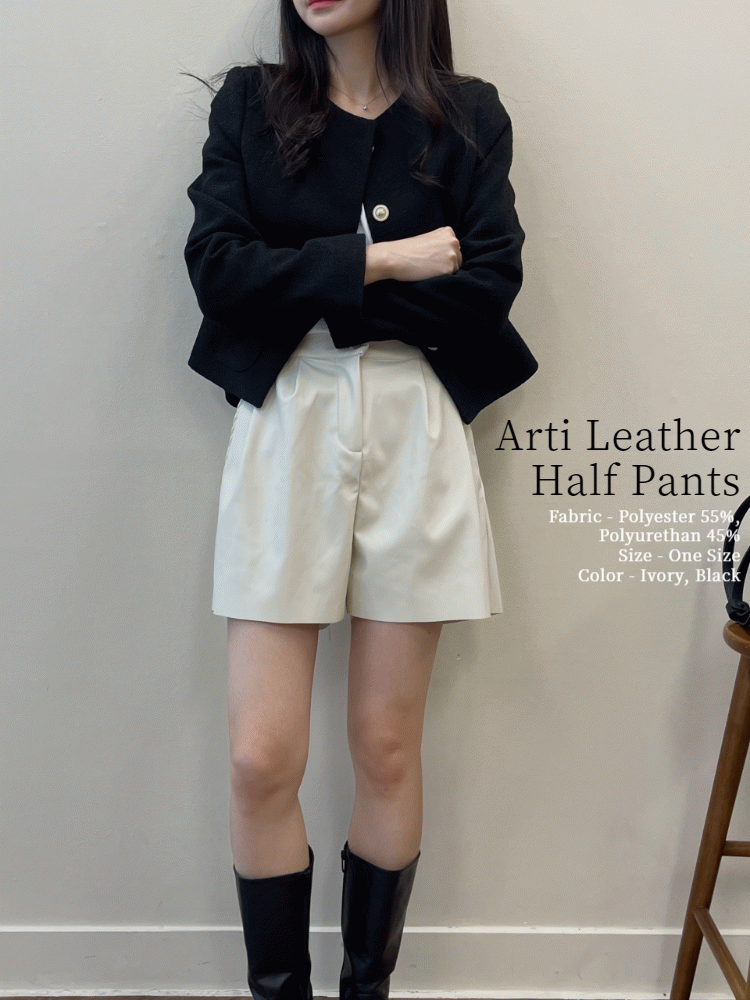 arti leather half pants