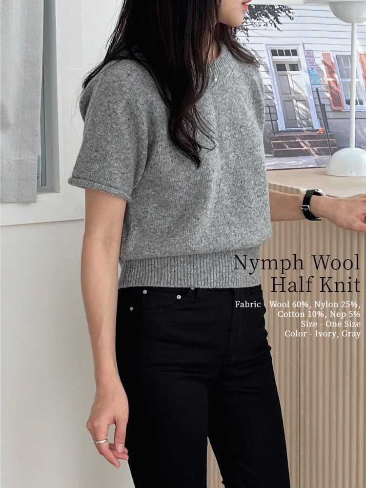 nymph wool half knit